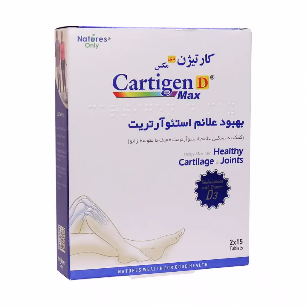 قرص کارتیژن دی مکس