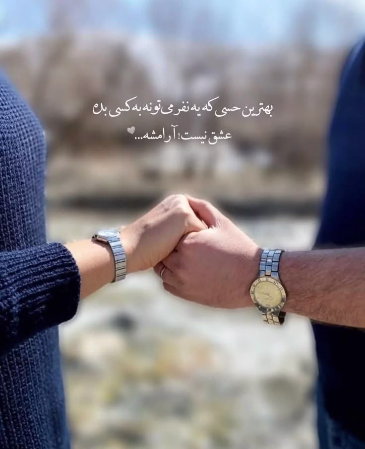 استوری احساسی و عاشقانه