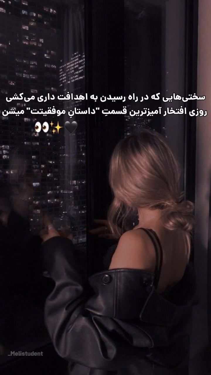 بیو خاص دخترونه