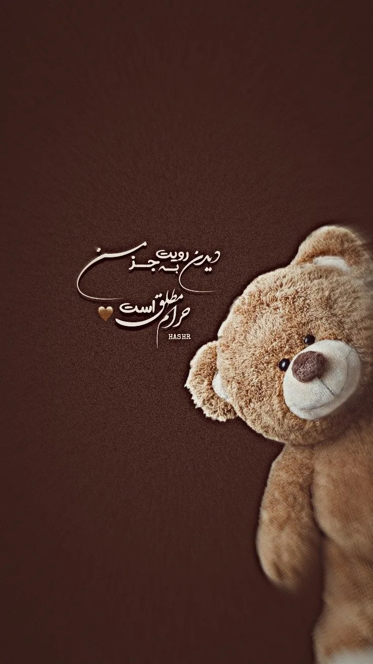 صبح بخیر عاشقانه شاعرانه