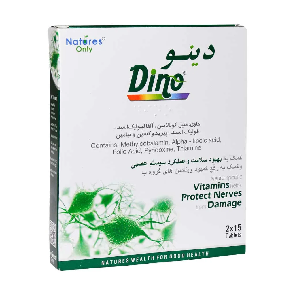عکس قرص دینو
