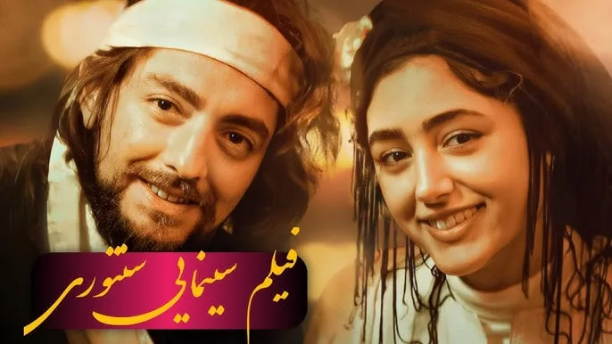  فریاد یک هنرمند در حصار جامعه