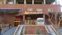 بیمارستان فارابی تهران | مرکز فوق تخصصی چشمپزشکی با خدمات کامل بیمارستان فیروزگر تهران