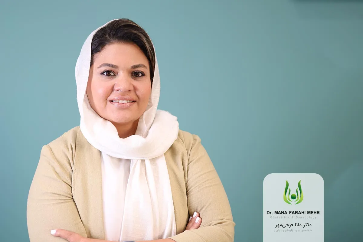 آنچه هر مادر باردار باید بداند