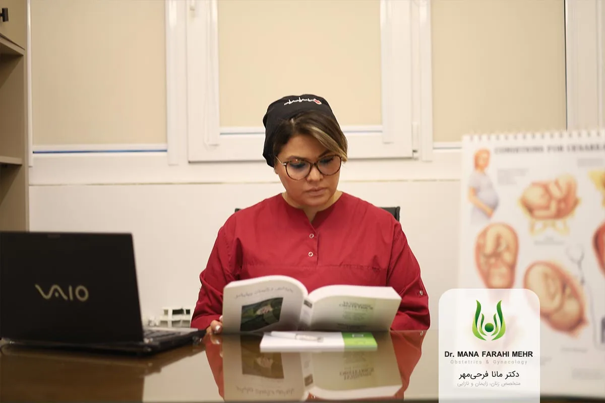آنچه هر مادر باردار باید بداند