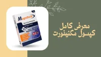 راهنمای جامع انتخاب بهترین رژ لب مایع ؛ انواع، ویژگی ها و برندهای برتر معرفی کامل کپسول مگنیفورت