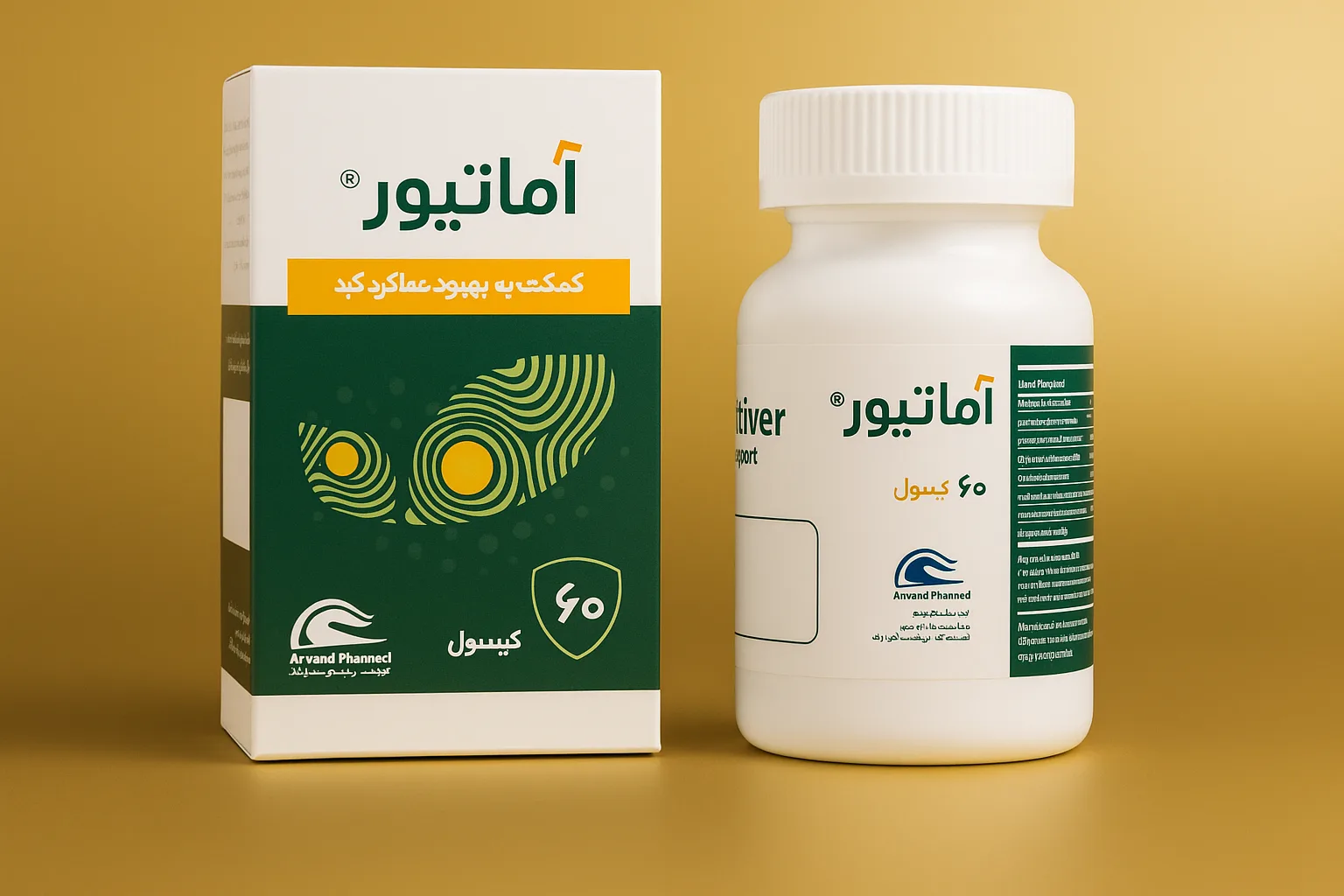 قرص آماتیور (Amativer): مکمل قوی برای سلامت کبد و کاهش عوارض الکل آماتیور