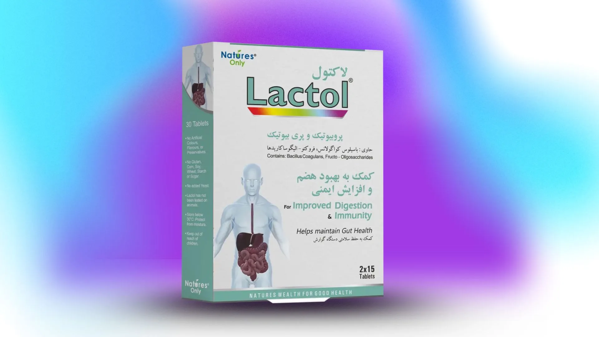 قرص لاکتول برای چی خوبه؟ بررسی کامل خواص، کاربردها قرص لاکتول برای چی خوبه؟