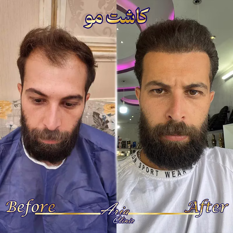 کلینیک آریا